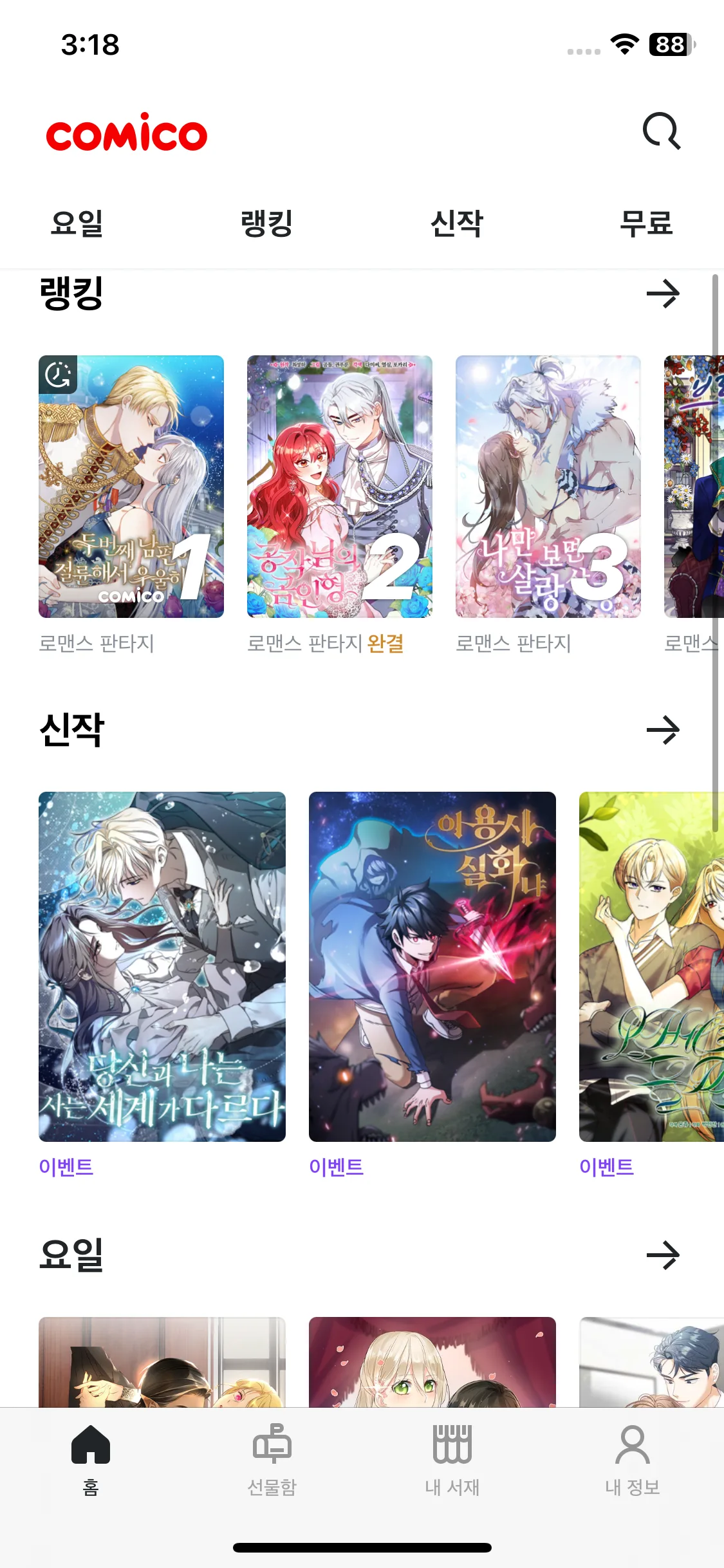 Test Image 3